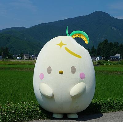 るんるんの詳細情報 | ゆるナビ